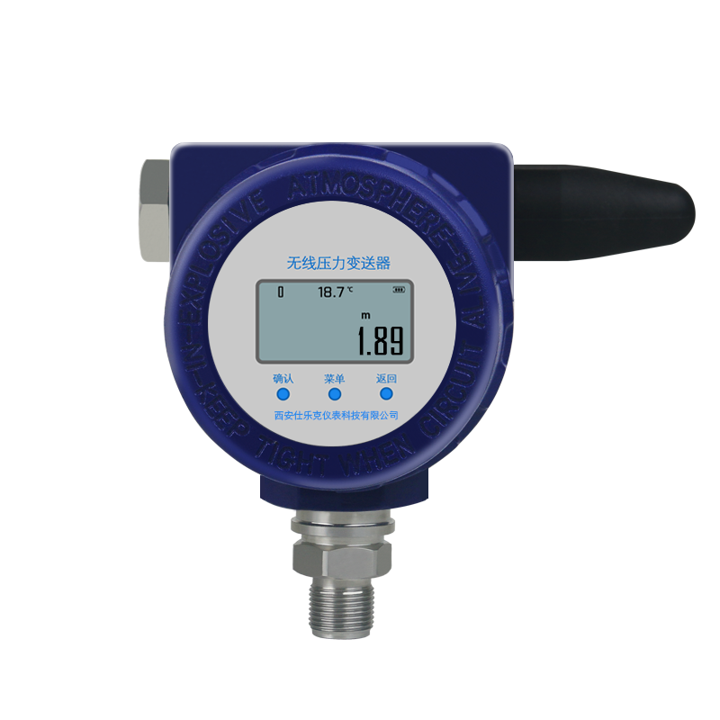 Lora無線壓力變送器