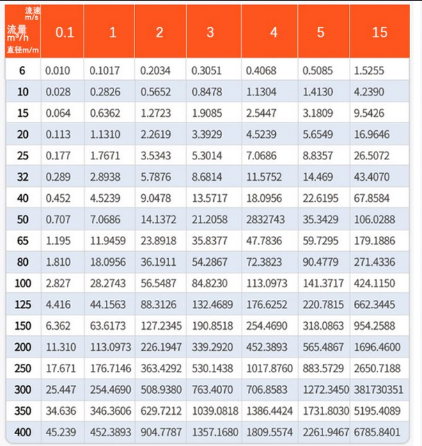 1772787357595383.png 圖片.png